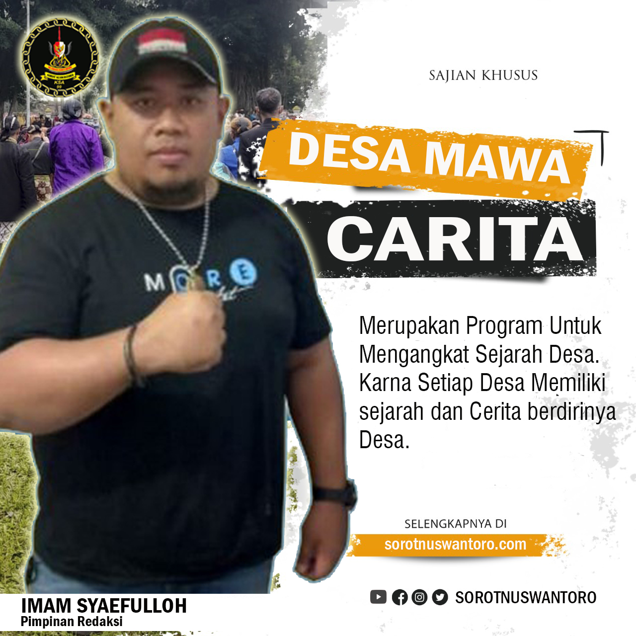 Desa Mawa Carita